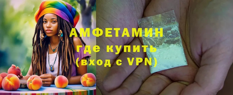 Amphetamine Розовый  как найти наркотики  Гремячинск 