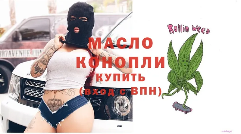 ТГК жижа  Гремячинск 